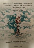 Локальне зображення обкладинки