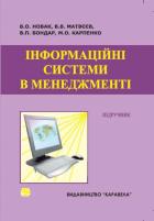 Локальне зображення обкладинки