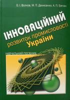 Локальне зображення обкладинки