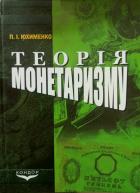 Локальне зображення обкладинки