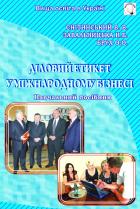 Local cover image