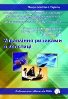 Локальне зображення обкладинки
