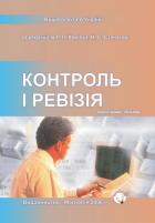 Локальне зображення обкладинки