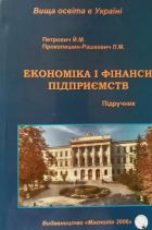 Локальне зображення обкладинки
