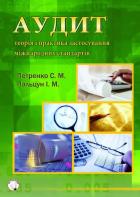 Локальне зображення обкладинки